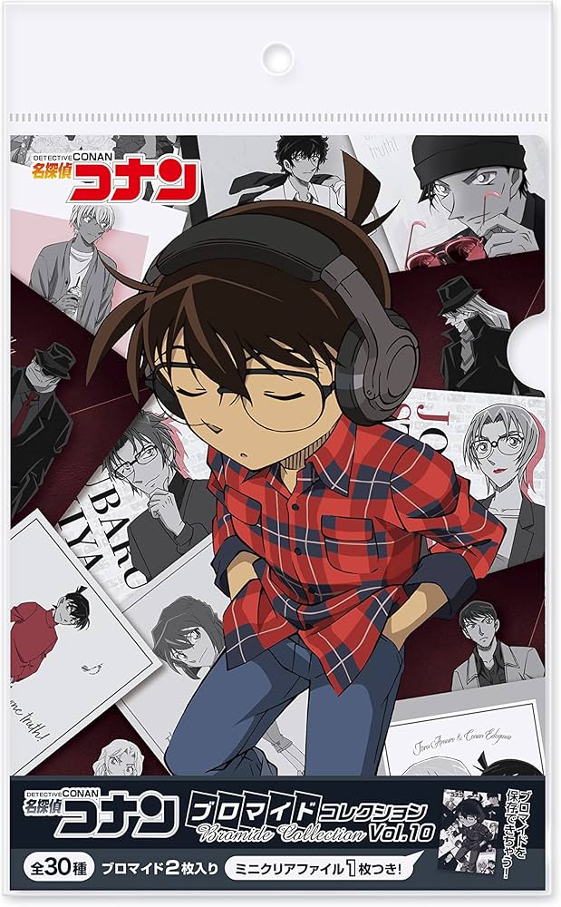 Amazon.co.jp: 「名探偵コナン」ブロマイドコレクション vol.10 BOX