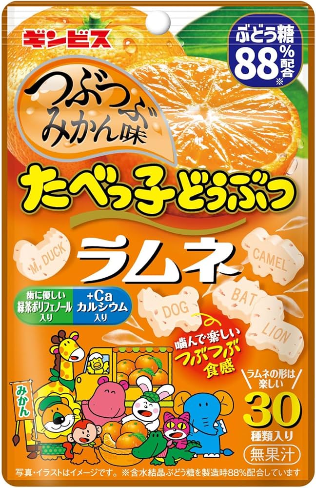 Amazon.co.jp: ギンビス たべっ子どうぶつラムネつぶつぶみかん味 35g