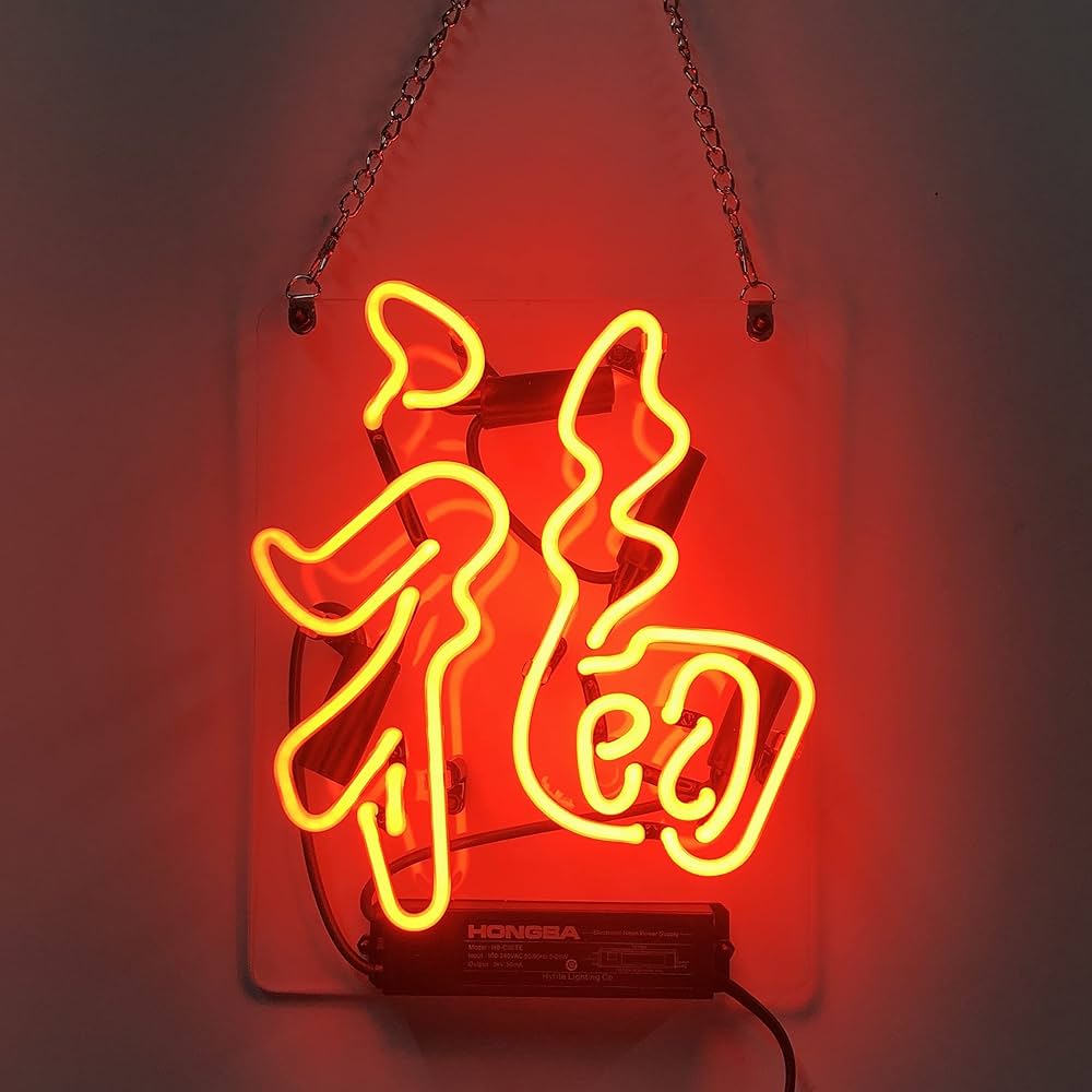 Amazon | ネオンサイン 福 ギョーザ NEON SIGN ネオン管 省エネ バー