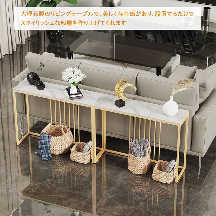 Amazon｜Susire コンソールテーブル 大理石 スリム 玄関テーブル 白 幅