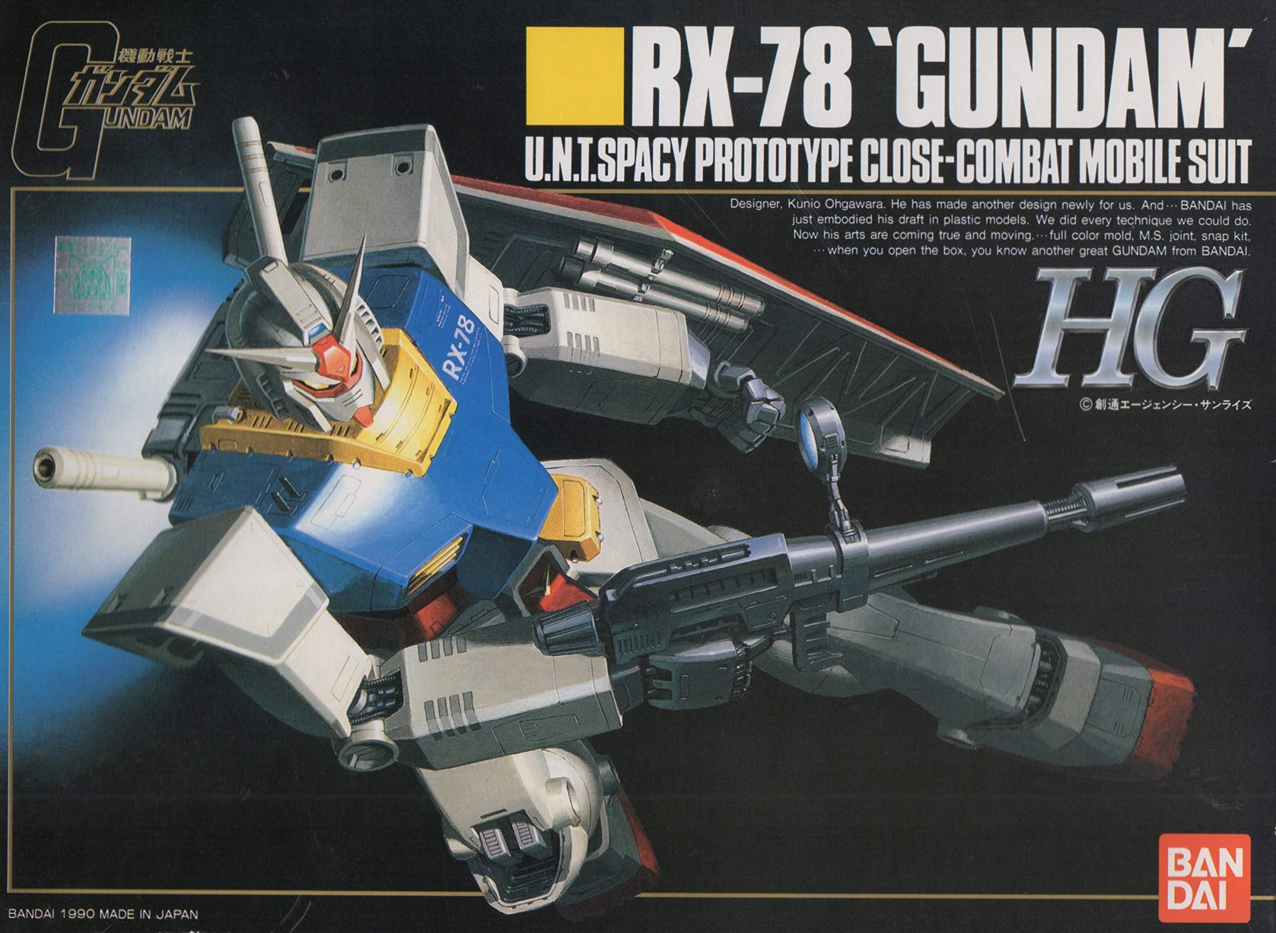 Amazon | HG 1/144 RX-78 ガンダム (機動戦士ガンダム) | プラモデル 通販