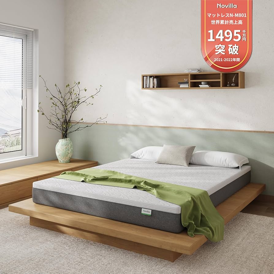 Amazon.co.jp: Novilla マットレス セミダブル 高反発ウレタン