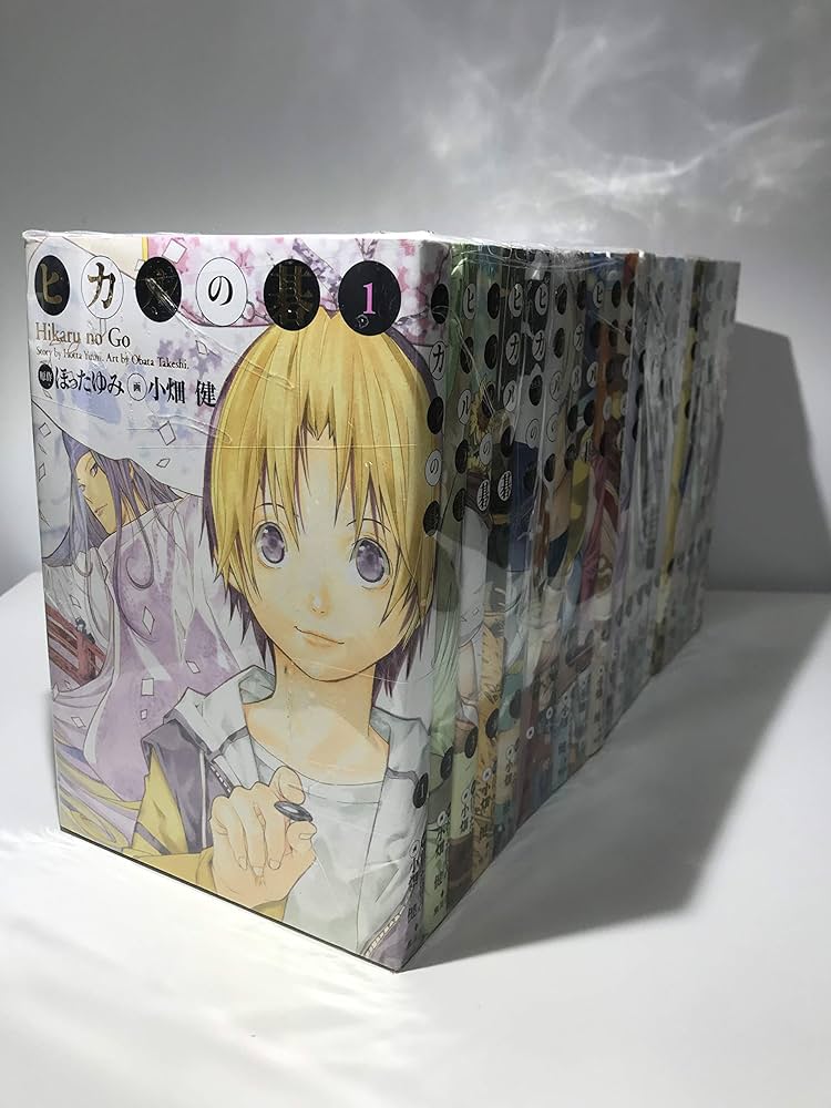 ヒカルの碁完全版20巻まとめセット