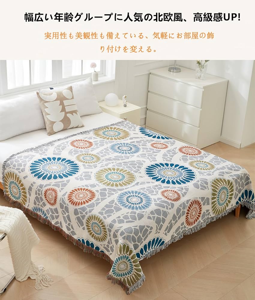 Amazon｜TMVOK マルチカバー ソファカバー 長方形 130*180cm