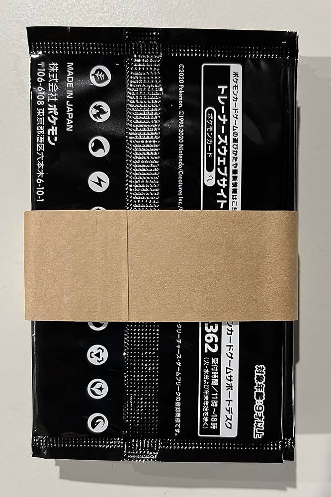 Amazon.co.jp: ポケカ 第3弾 ソード＆シールド プロモカードパック（帯