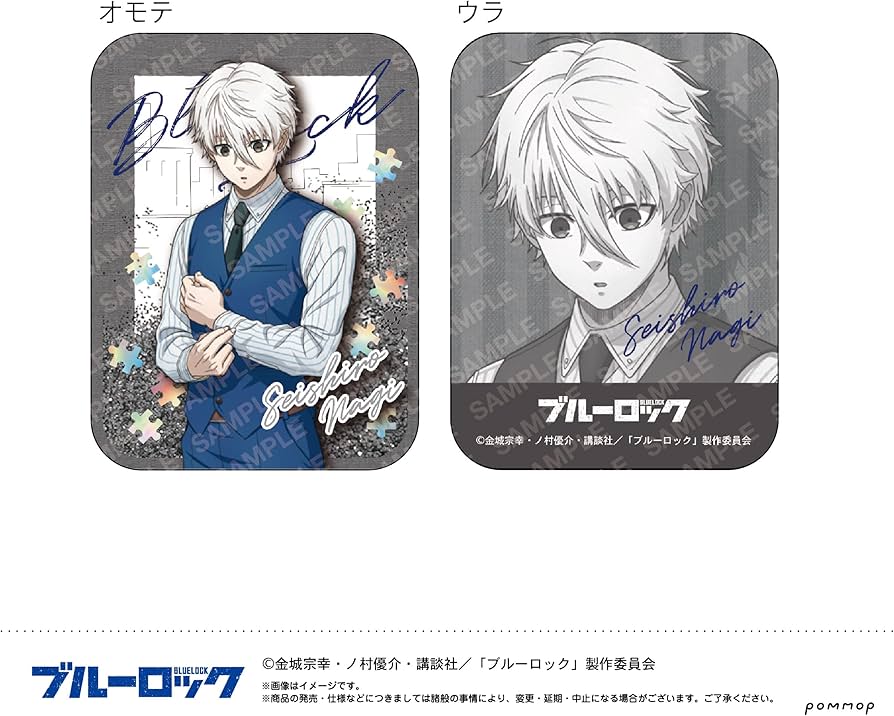 Amazon.co.jp: ブルーロック E 凪 誠士郎 カラースーツシリーズ オイル