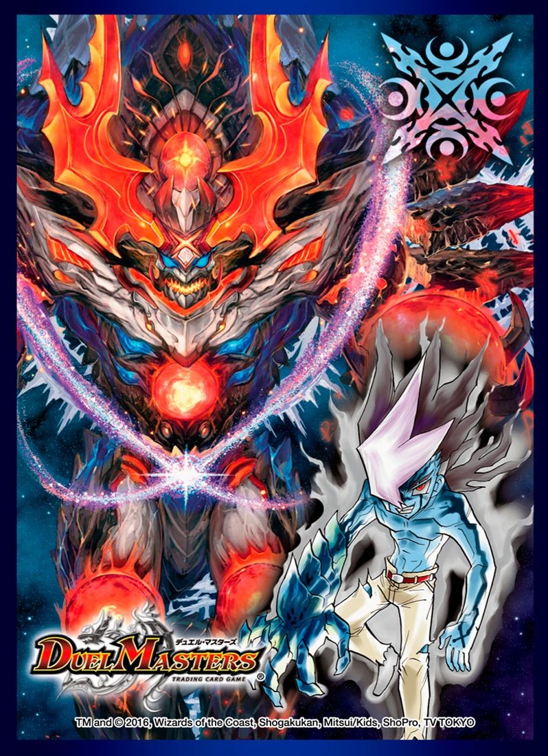 Amazon | デュエル・マスターズ DXカードプロテクト バサラ&終焉の禁断