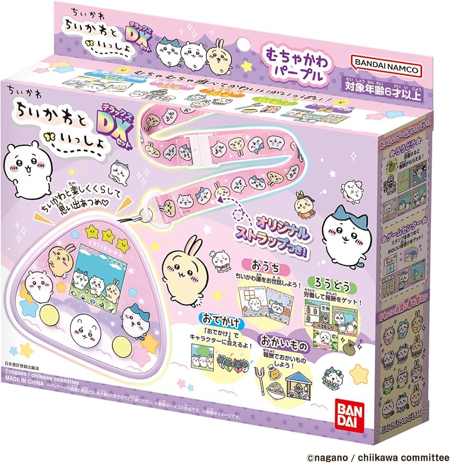 Amazon | ちいかわといっしょ むちゃかわパープルDXセット 対象年齢 6