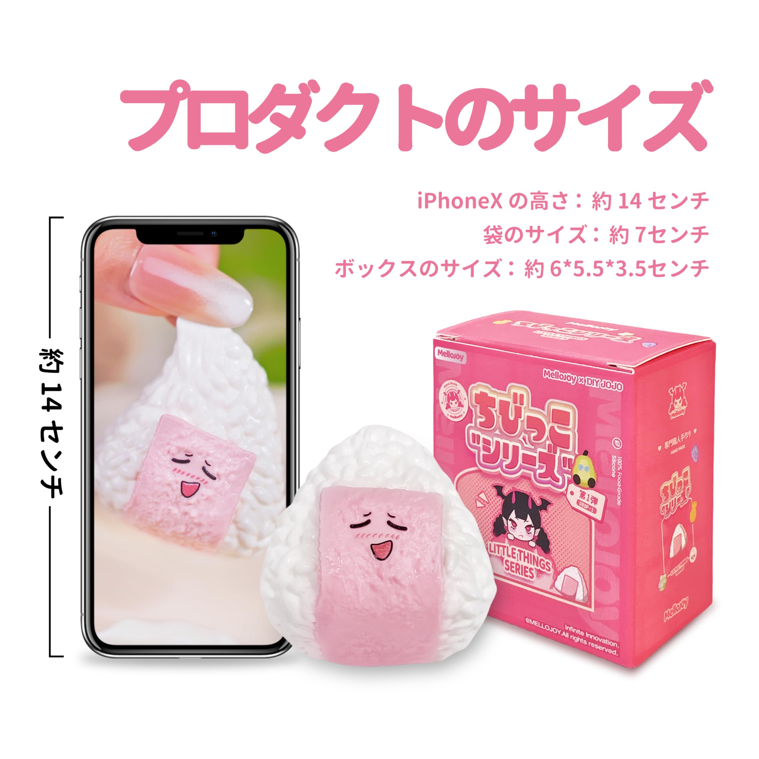 Amazon | Mellojoyスクイーズ玩具 スクイーズ握る ファンタジー