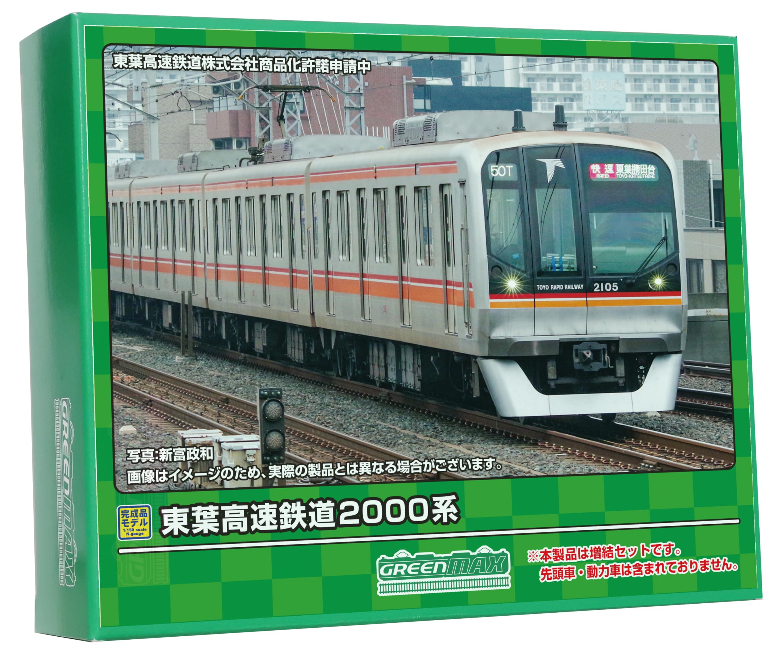 Amazon | グリーンマックス Nゲージ 東葉高速鉄道2000系 増結用中間車6