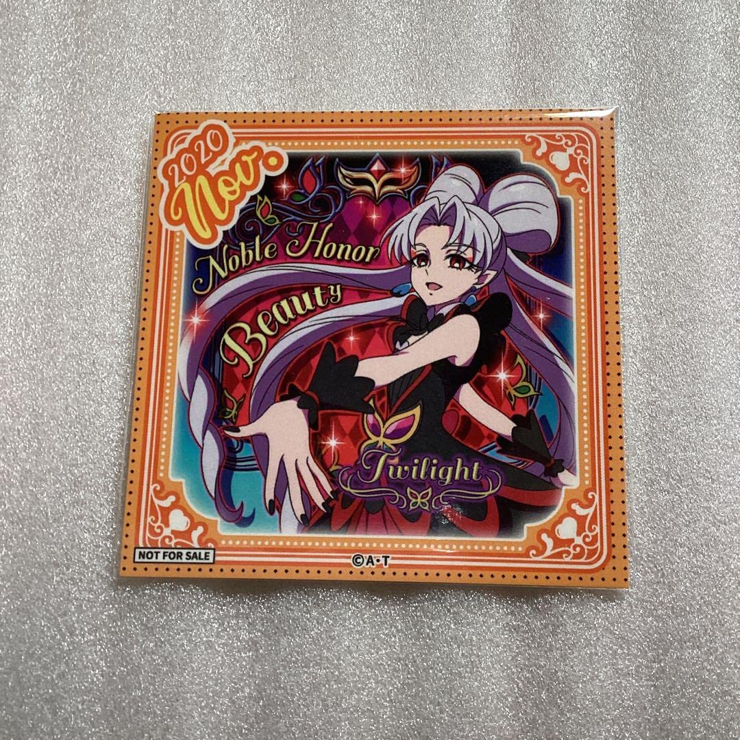 Amazon.co.jp: go プリンセス プリキュア トワイライト キュア