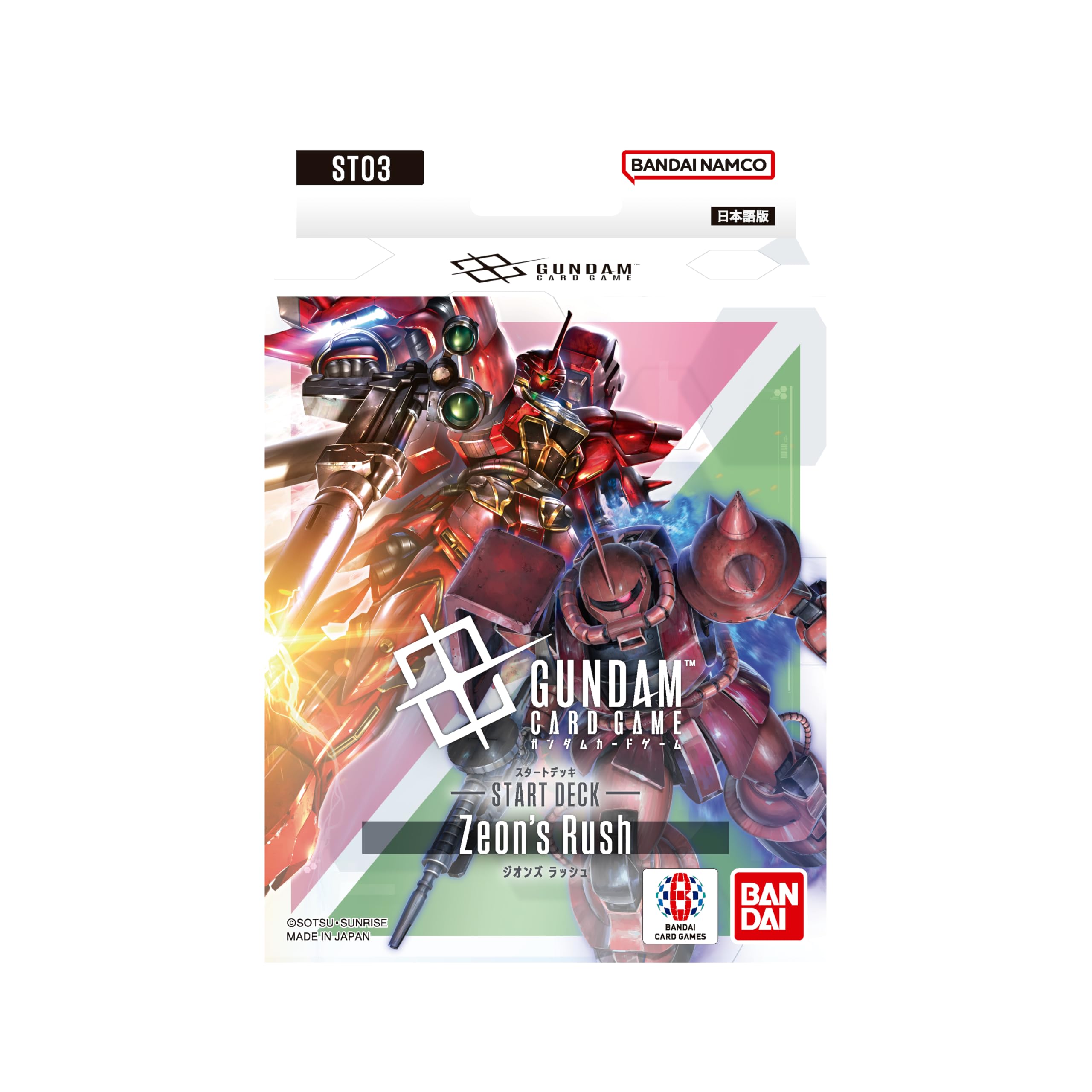 Amazon.co.jp: バンダイ(BANDAI) ガンダムカードゲーム スタートデッキ