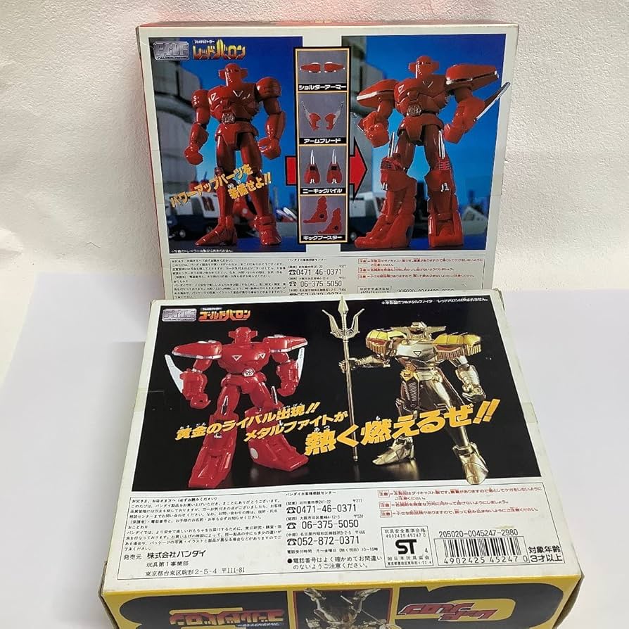 Amazon.co.jp: フルメタルファイター レッドバロン 1/144「レッド