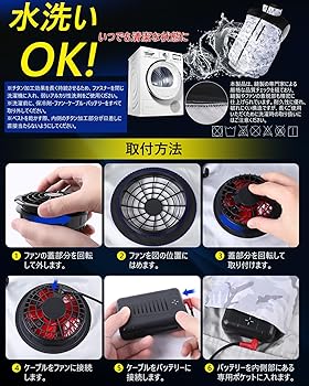 Amazon.co.jp: [UNISO] 新モデルファン付きベスト空調作業服 ファン