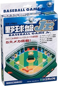 Amazon | エポック社(EPOCH) 野球盤Jr. STマーク認証 5歳以上 おもちゃ