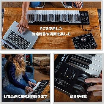 Amazon | M-Audio USB MIDIキーボード 49鍵 ピアノ音源ソフト付属