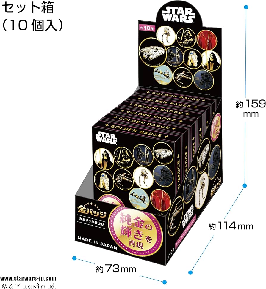 Amazon | テンヨー(Tenyo) STAR WARS スター・ウォーズ 金バッジ vol.2