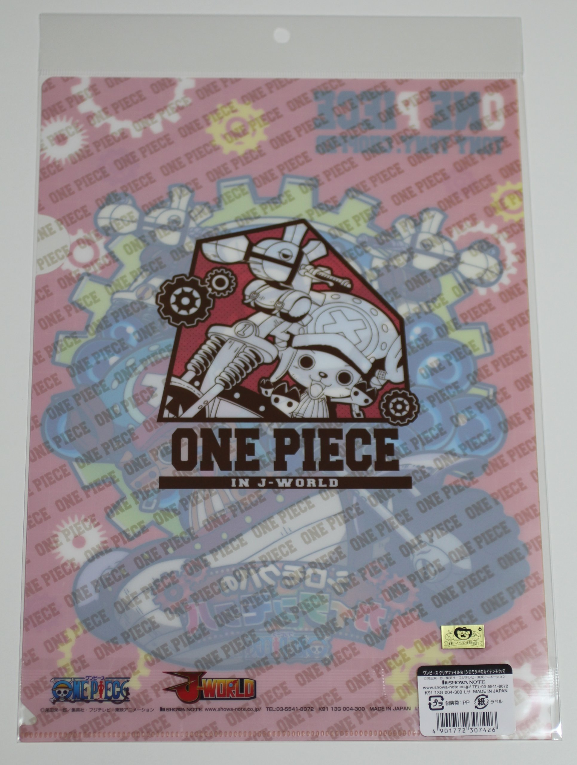 Amazon.co.jp: ワンピース クリアファイルB (シロモクバの