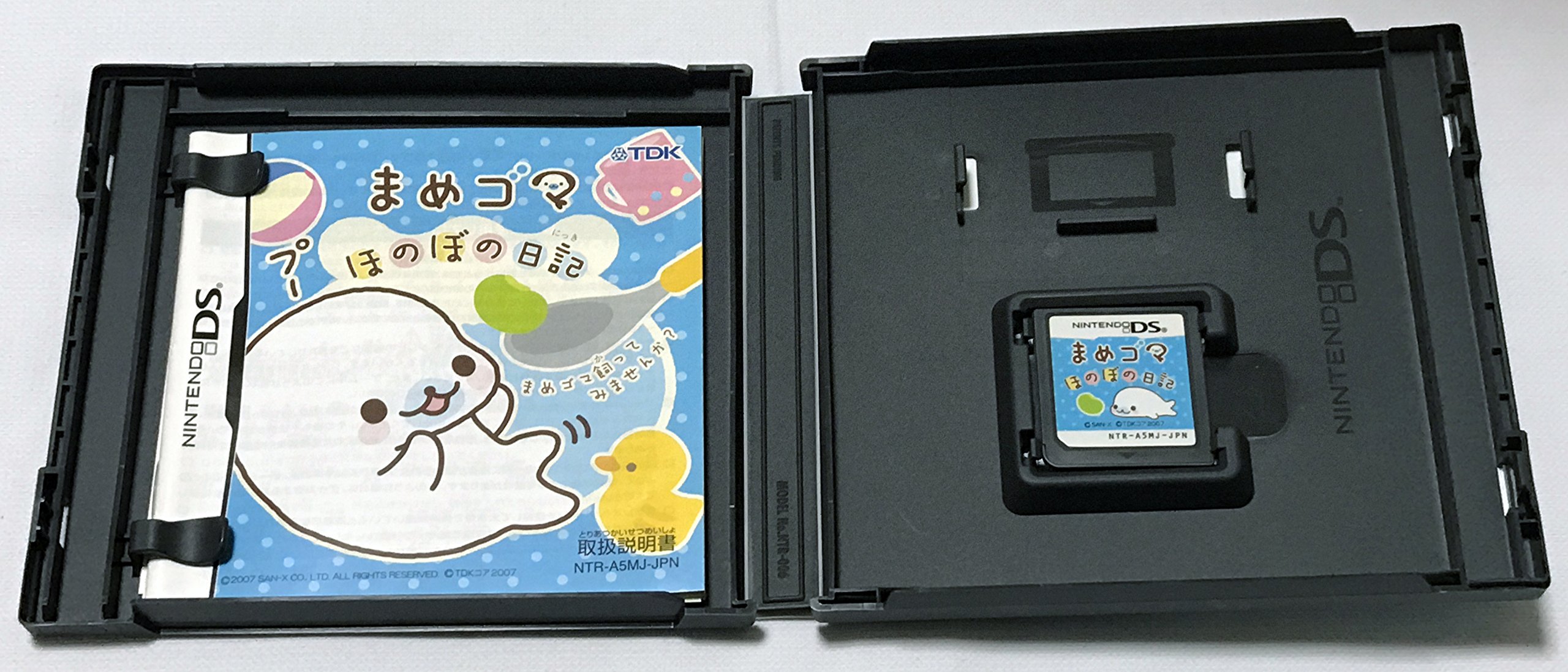 Amazon | まめゴマ ほのぼの日記 | ゲームソフト