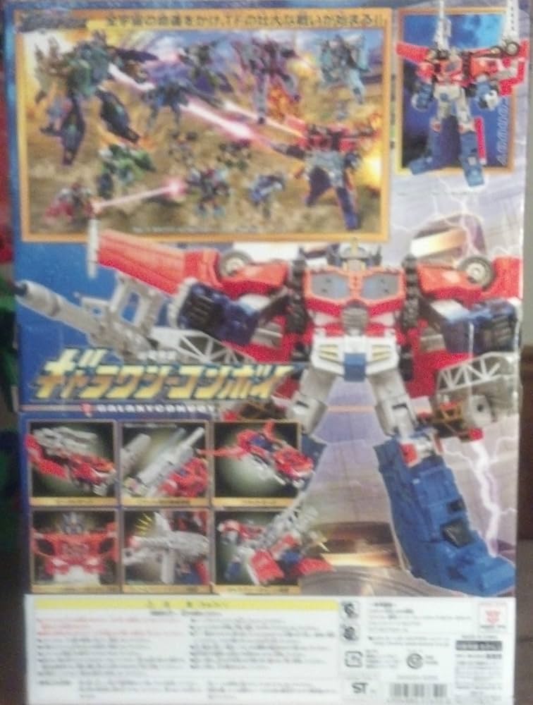 Amazon.co.jp: トランスフォーマー ギャラクシーフォース GC-01