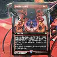 死の国からの脱出 SLD 英語 foil 4枚セット 死の国からの脱出 SLD 英語