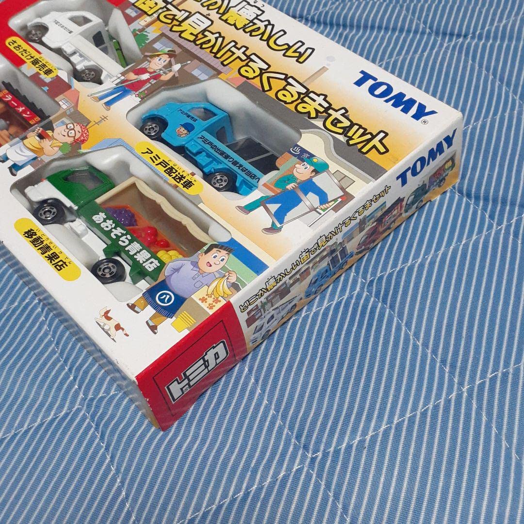 Amazon.co.jp: トミカギフト どこか懐かしい 街で見かけるくるまセット