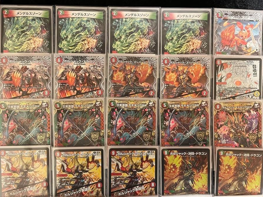 リースボルシャックデッキ 改造パーツ込 ボルシャックドリーム