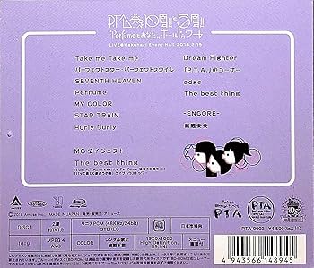 Amazon.co.jp: P.t.a.発足10周年!!と5周年!! 'perfumeとあなた'ホール