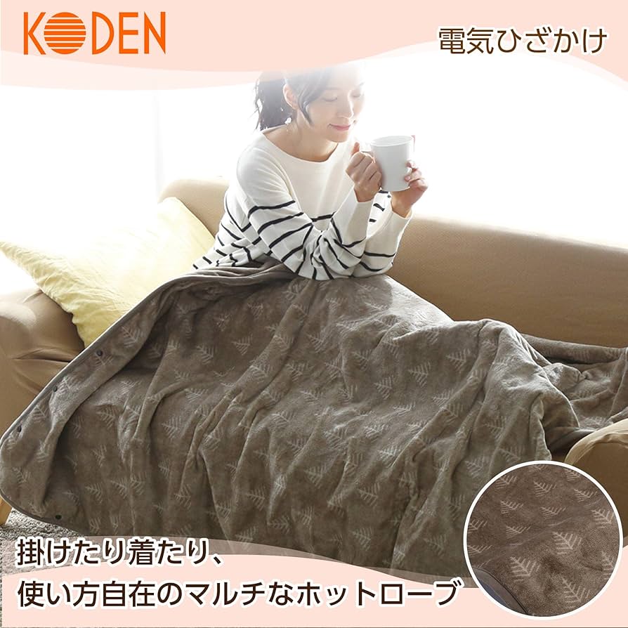 Amazon.co.jp : 広電(KODEN) 電気毛布 ひざかけ 160×140cm ホット