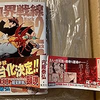 Amazon.co.jp: 血界戦線 Back 2 Back 6 (ジャンプコミックスDIGITAL