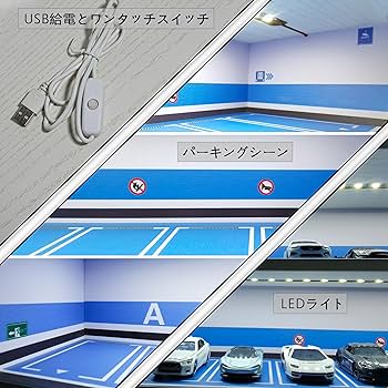 Amazon.co.jp: GUNSEED ミニカーケース、LED付き トミカ 収納 ケース