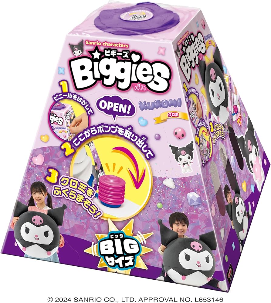 Amazon.co.jp: アガツマ(AGATSUMA) Sanrio characters サンリオ