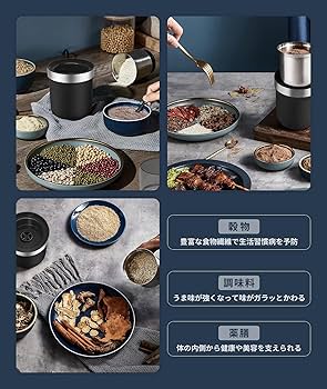 Amazon | BESROY コーヒーミル 電動 カッター コーヒーミル 電動