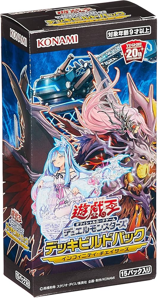 Amazon.co.jp: 遊戯王OCG デュエルモンスターズ デッキビルドパック