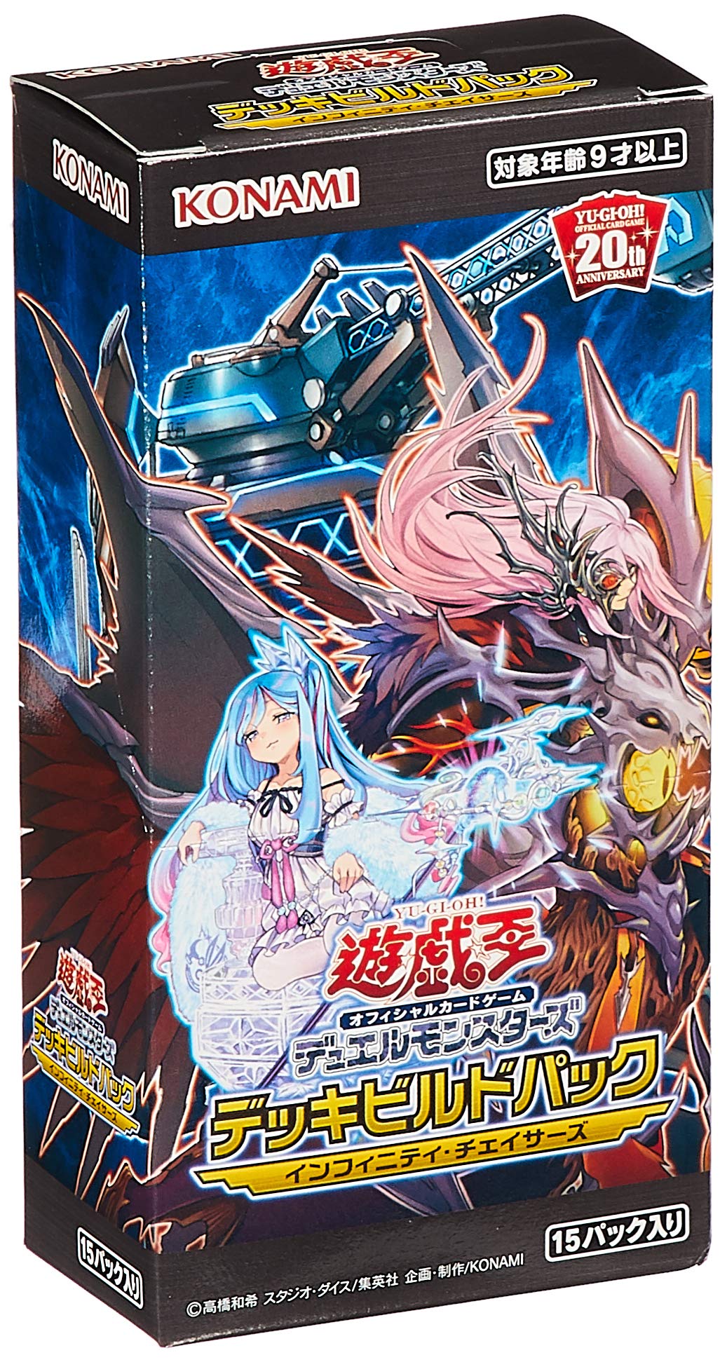 Amazon.co.jp: 遊戯王OCG デュエルモンスターズ デッキビルドパック
