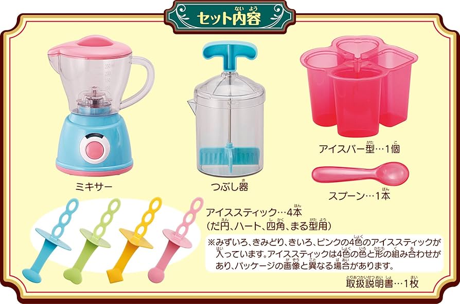 Amazon.co.jp: フルーティアイスバー : おもちゃ