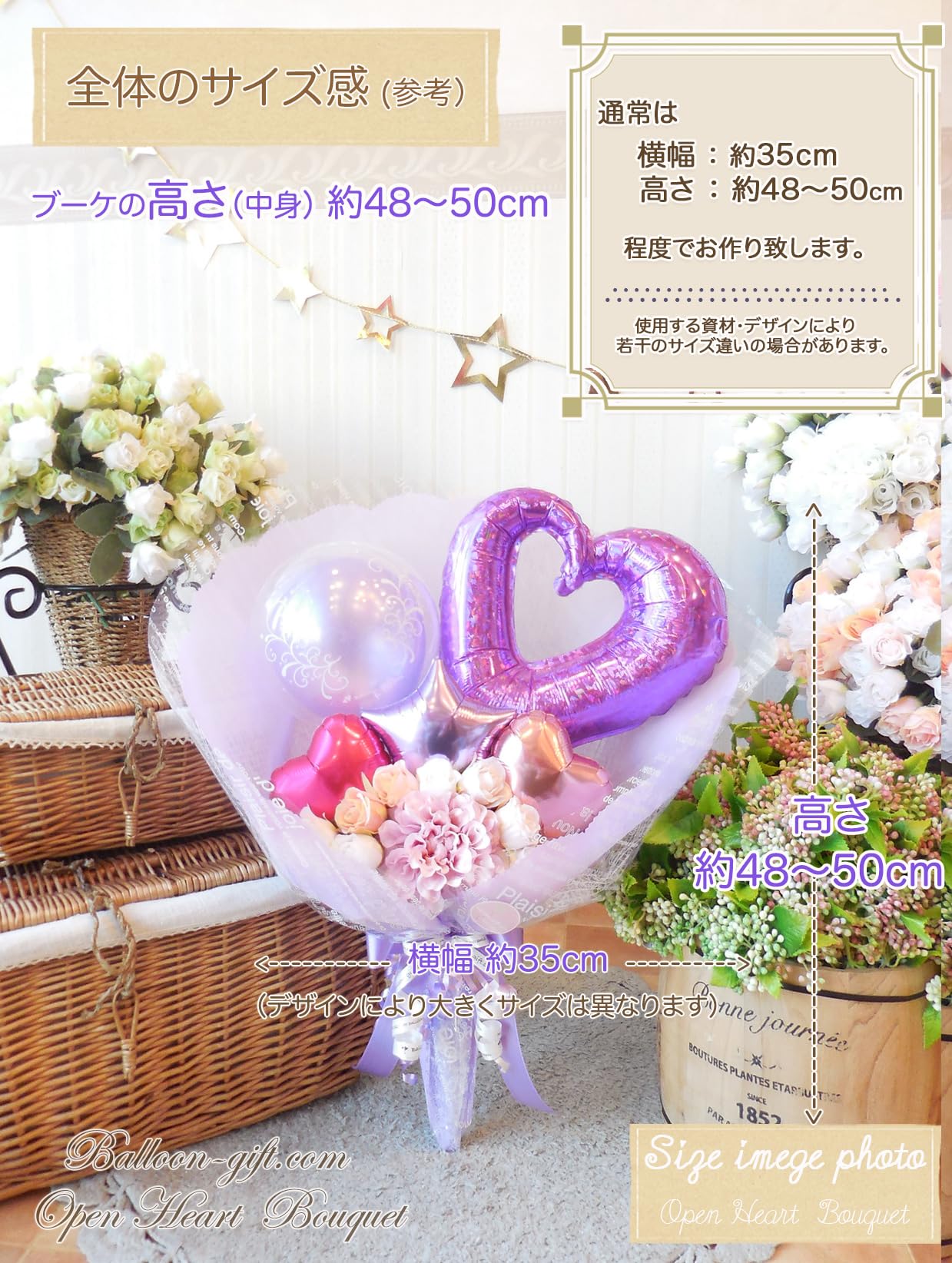 Amazon | バルーンの花束型ブーケ 〜オープンハートブーケ〜 (3 紫