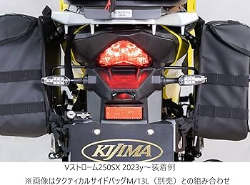 Amazon.co.jp: Kijima Bike Parts Bag Support Left and Right Set