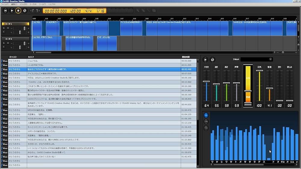 Amazon.co.jp: CeVIOプロジェクト CeVIO Creative Studio 通常版