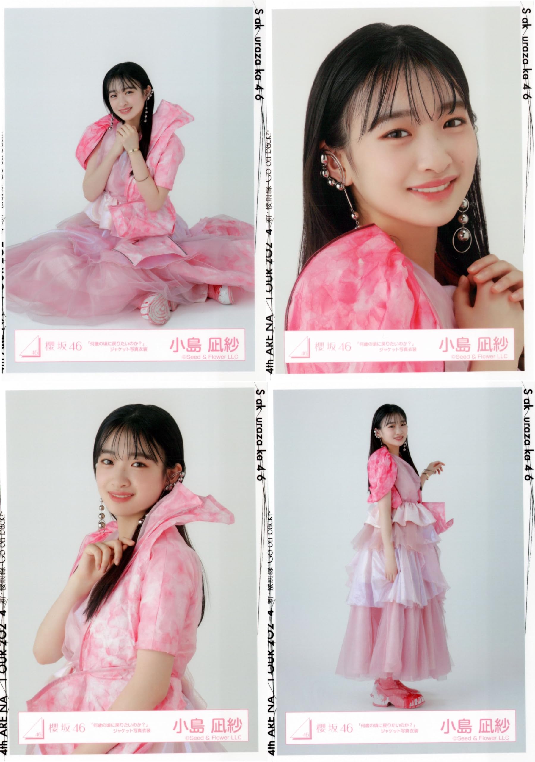 Amazon.co.jp: 櫻坂46 生写真 何歳の頃に戻りたいのか？ ジャケット