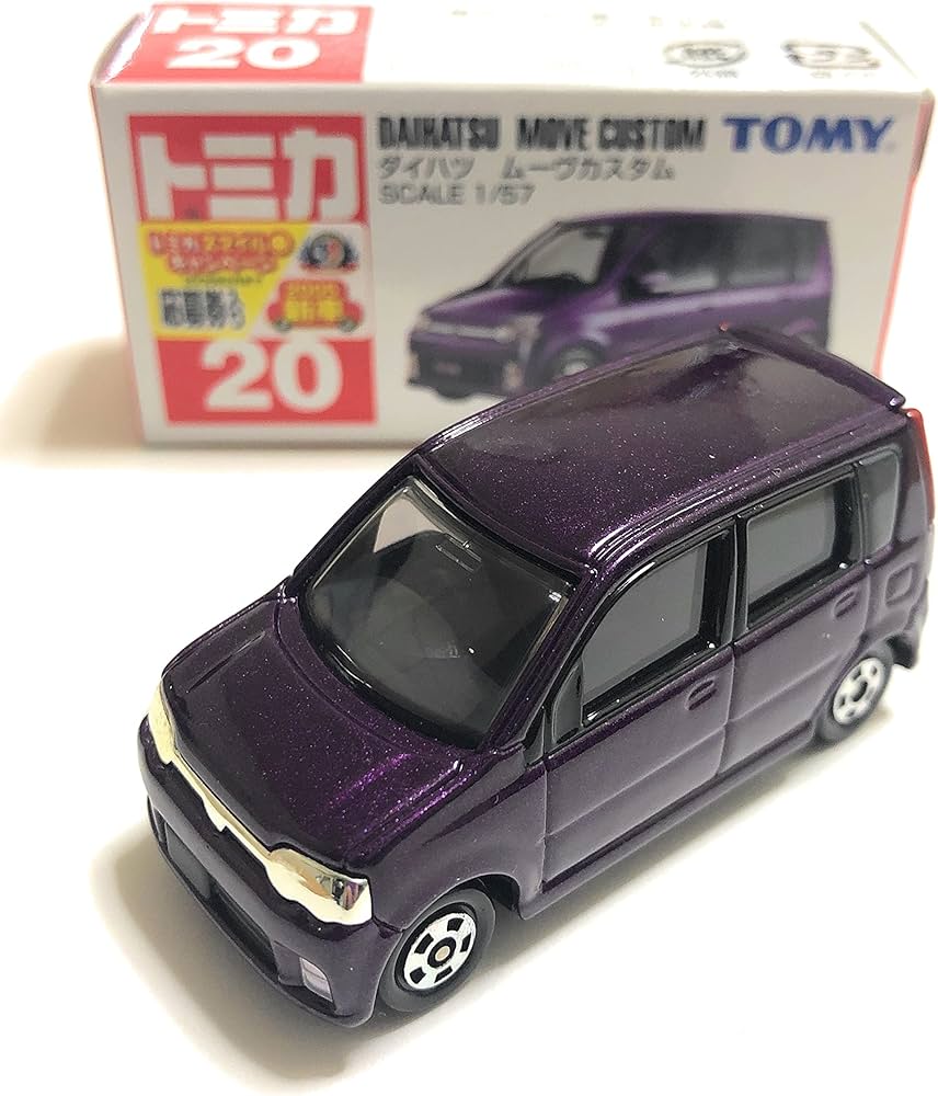 Amazon.co.jp: No.20 ダイハツ ムーヴ カスタム (サック箱) : おもちゃ