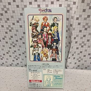 Amazon.co.jp: タカラ サクラ大戦スペシャル ドールコレクション