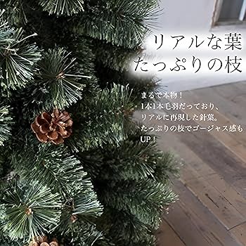 Amazon.co.jp: クリスマスツリー 松ぼっくり付き 松ぼっくり 組み立て