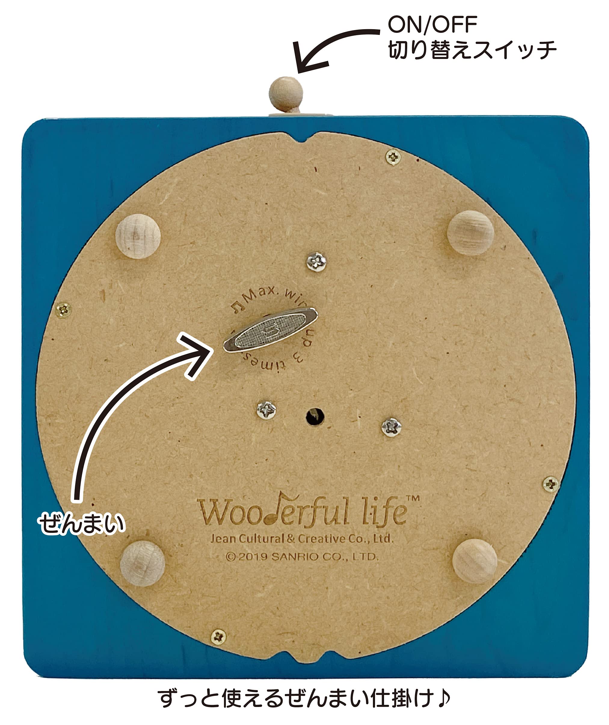 Amazon | サンリオ オルゴール 船 木製 H9125 720551 | オルゴール