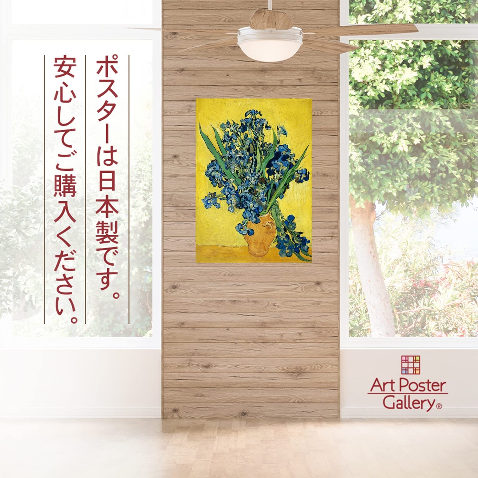 Amazon.co.jp: ポスター A3サイズ 絵画 (日本製) インテリア アート
