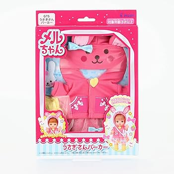 Amazon.co.jp: パイロット メルちゃん きせかえセット うさぎさん