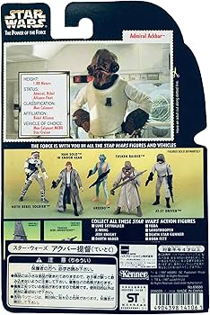 Amazon.co.jp: スターウォーズ STAR WARS THE POWER OF THE FORCE