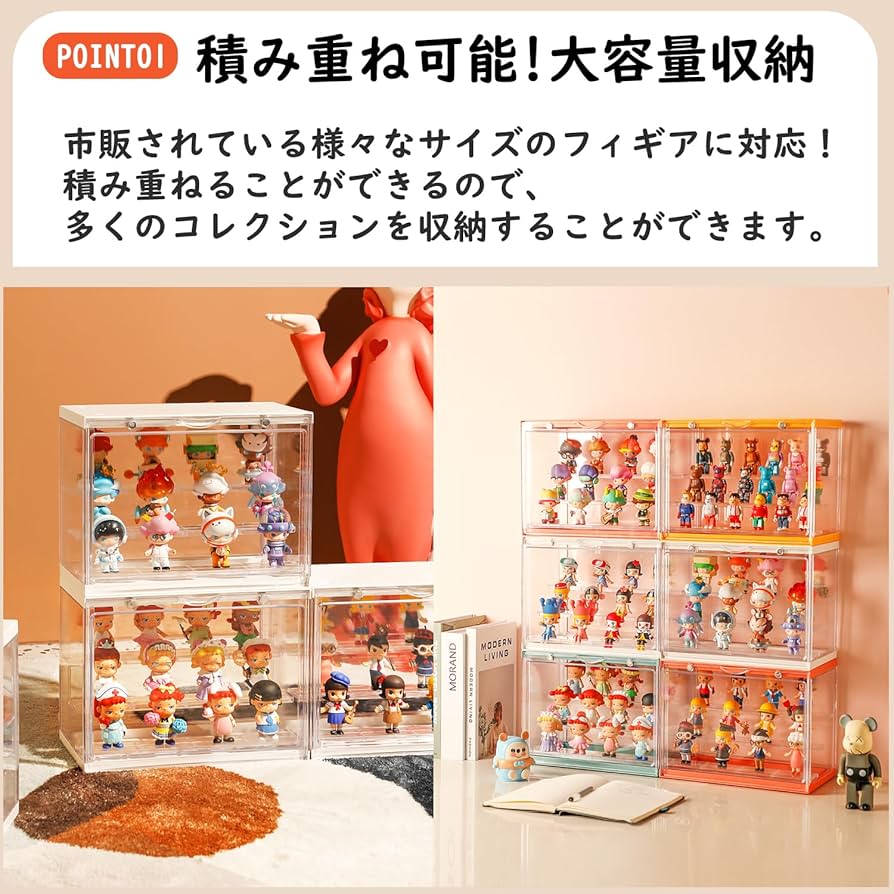 Amazon.co.jp: Youabubu フィギュアケース 棚 アクリル 4個セット