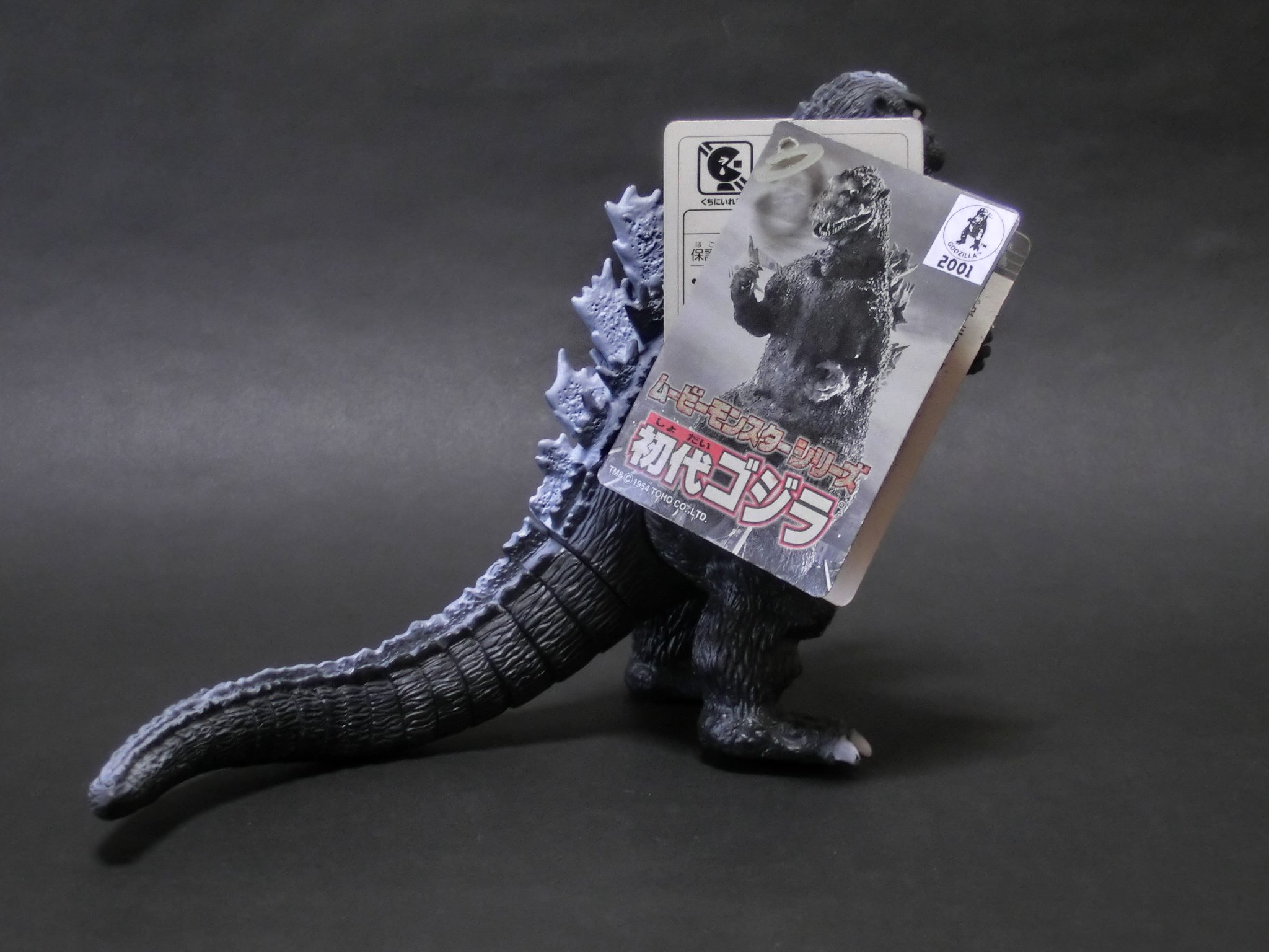 Amazon.com: Bandai Japan Movie Monster Series: Original 1954