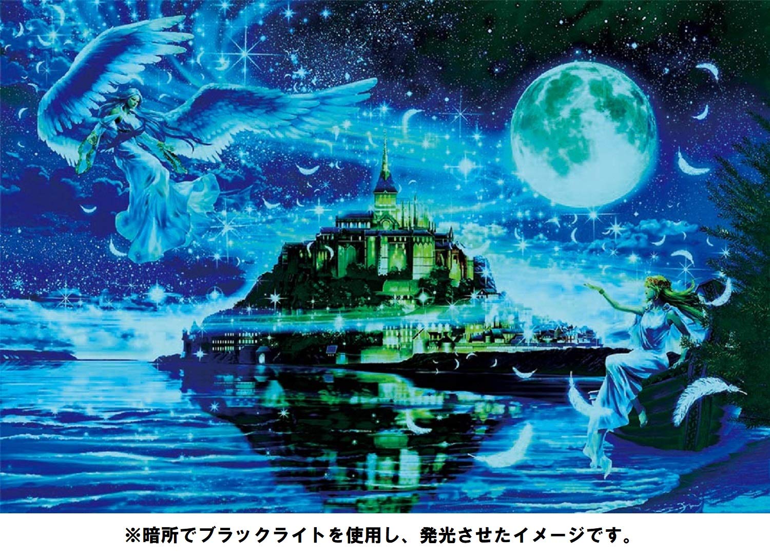 Amazon.co.jp: 1000ピース ジグソーパズル エンジェルズ オラクル